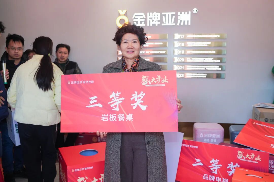 金牌资讯 | 荣耀启航！泰州金牌亚洲旗舰店隆重开业