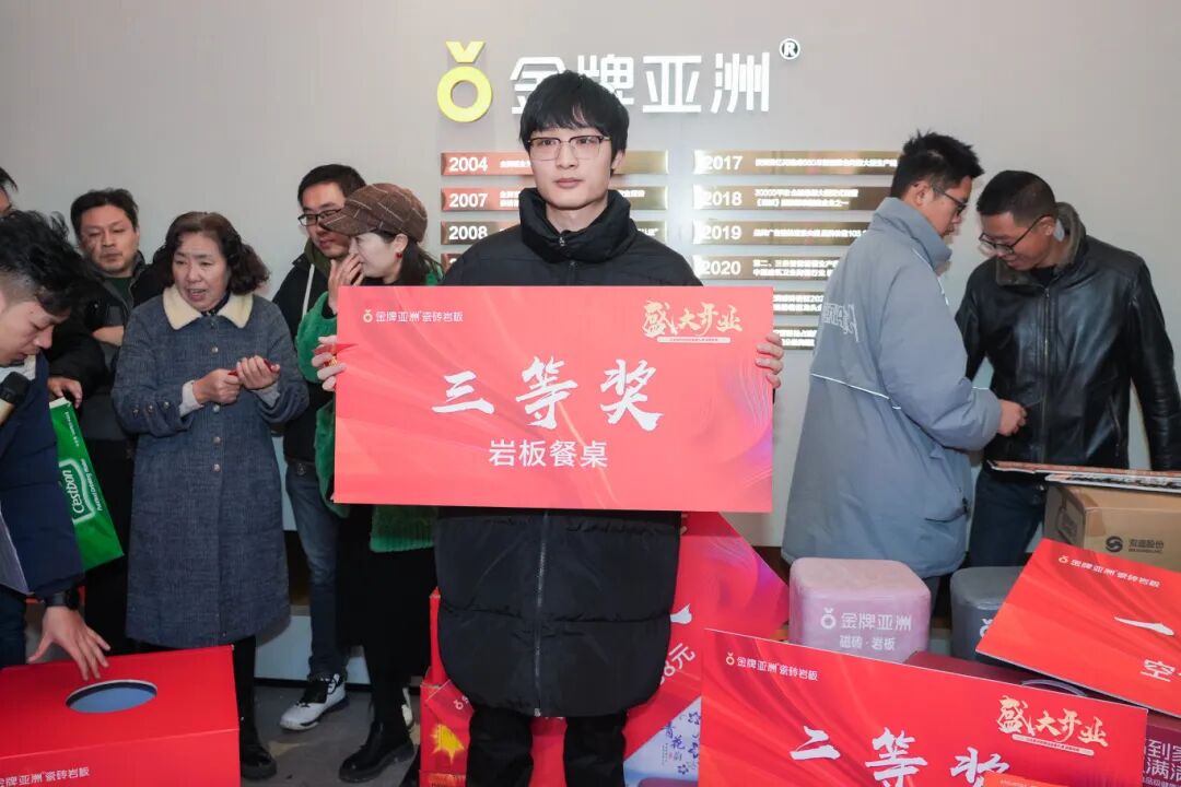 金牌资讯 | 荣耀启航！泰州金牌亚洲旗舰店隆重开业