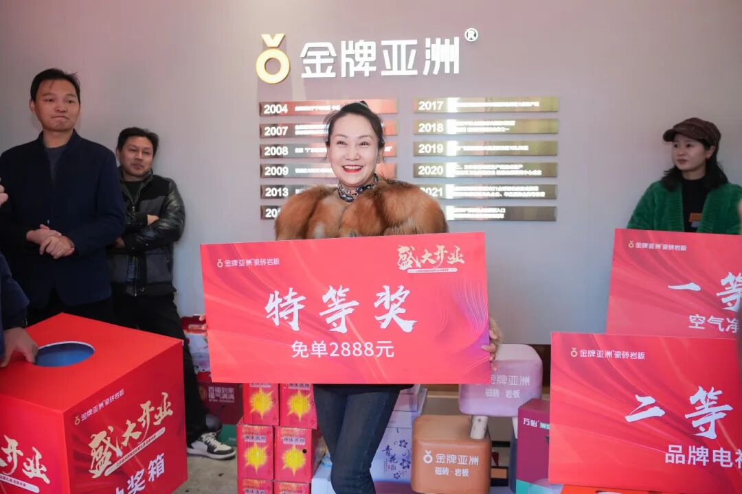 金牌资讯 | 荣耀启航！泰州金牌亚洲旗舰店隆重开业