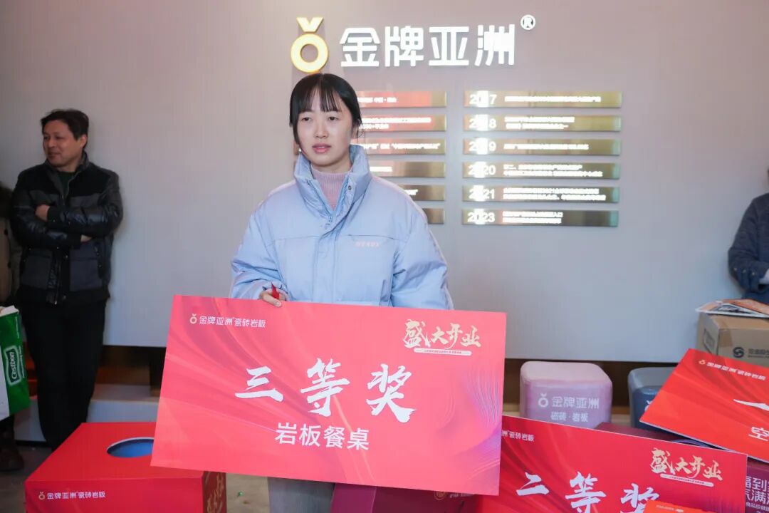 金牌资讯 | 荣耀启航！泰州金牌亚洲旗舰店隆重开业