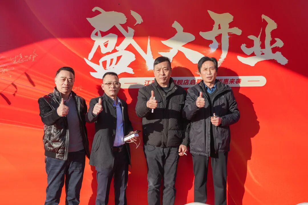 金牌资讯 | 荣耀启航！泰州金牌亚洲旗舰店隆重开业