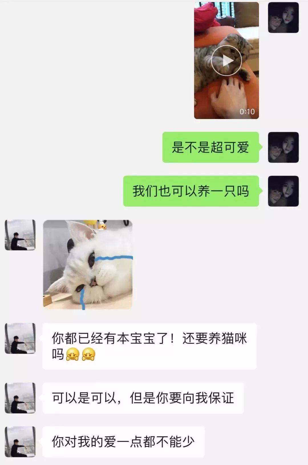 交不到女友怎麼辦  有個黏人的男朋友實在太可愛了 情感 第11張