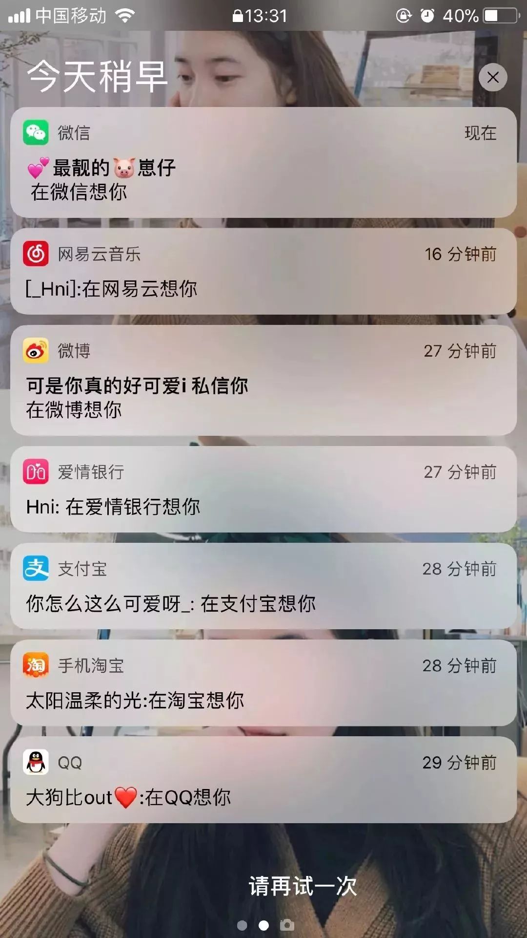 交不到女友怎麼辦  有個黏人的男朋友實在太可愛了 情感 第8張