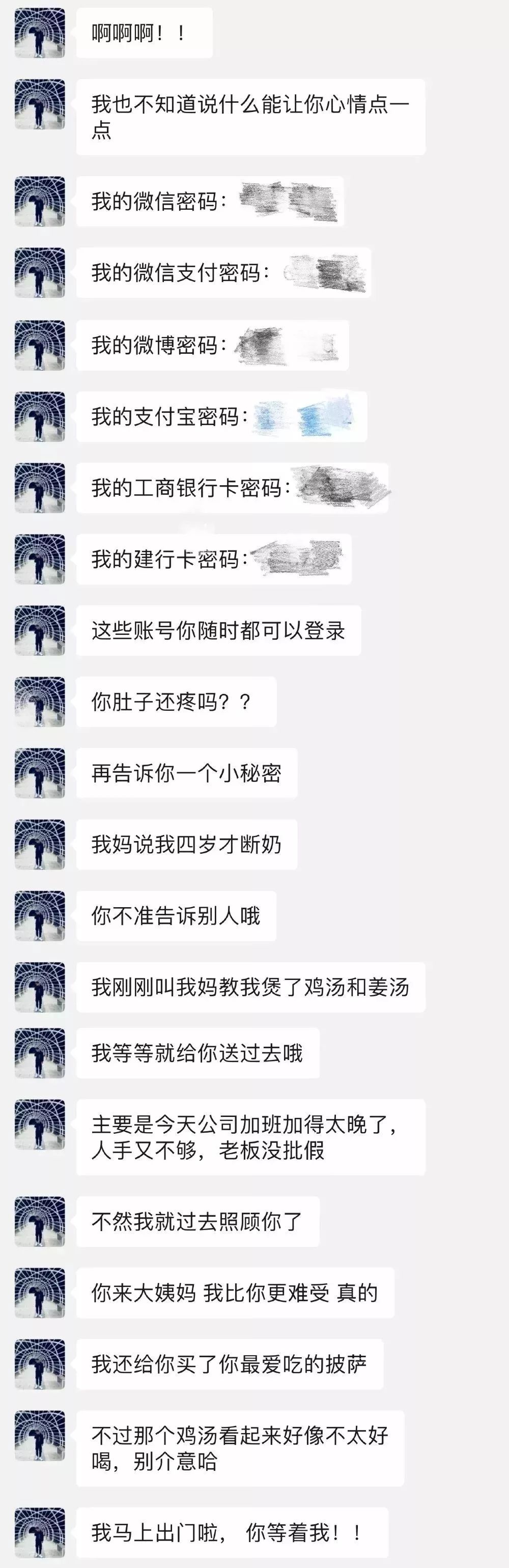 交不到女友怎麼辦  有個黏人的男朋友實在太可愛了 情感 第6張