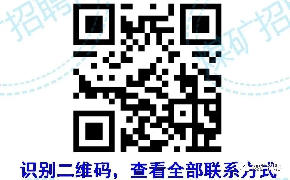 年薪24万 21最新一波煤矿招聘信息 7 5更新 国际资讯