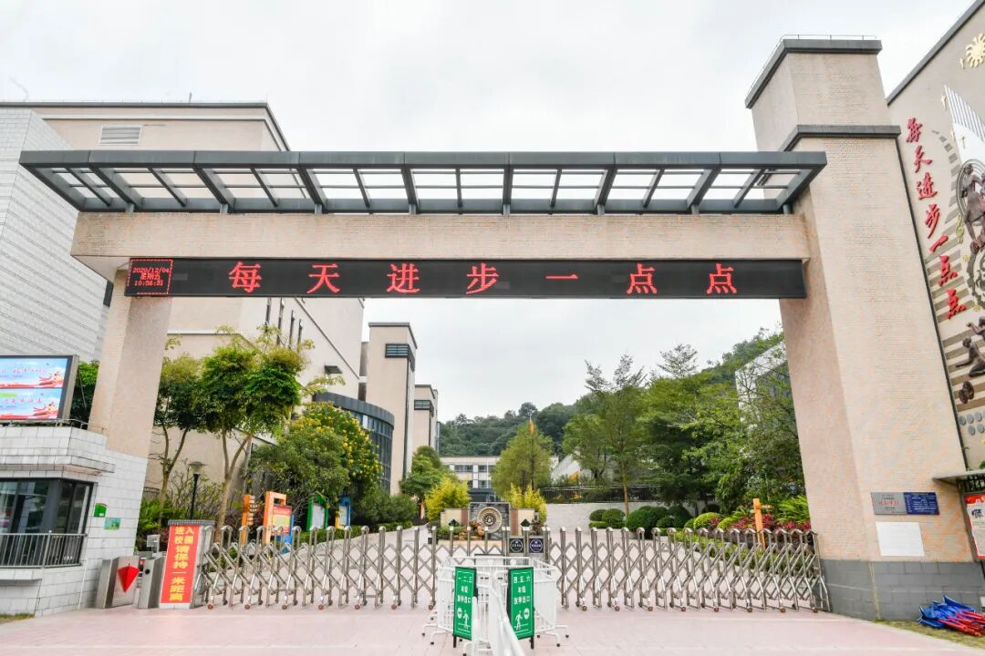 广州实验学校完全中学,北师大广州实验学校小学,长岭居小学(长平小学)