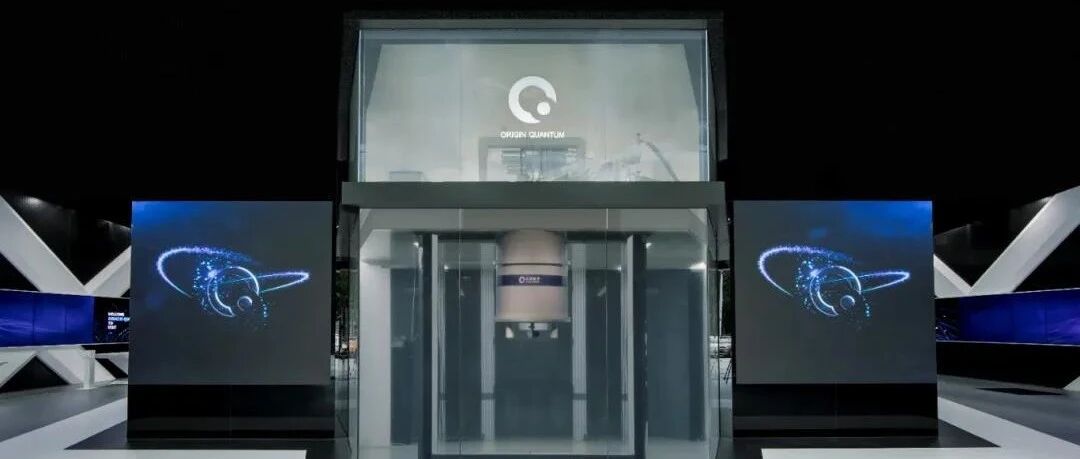首个国产量子操作系统「本源司南」问世：可数倍提升量子计算机运行效率