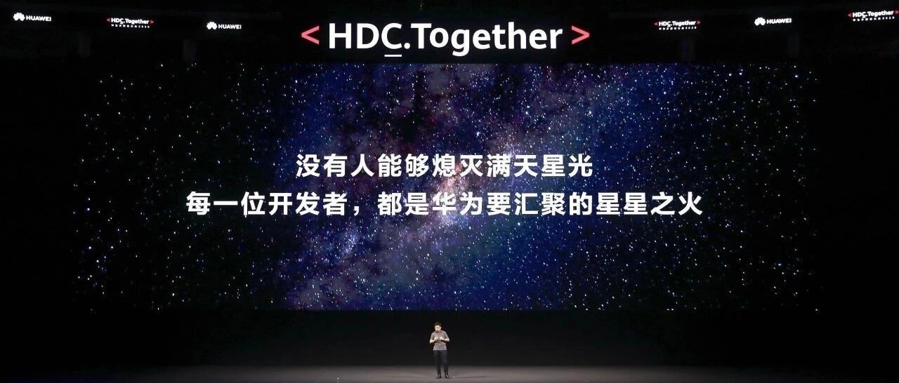 华为鸿蒙2.0正式开源，明年登陆手机，网友：我已上手，感觉良好