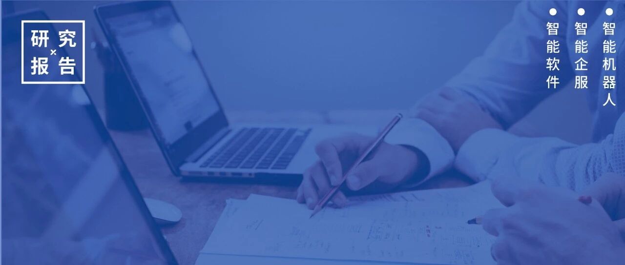 深度实测 | 10万次运行，探究AI技术融合为RPA火爆赛道带来的价值