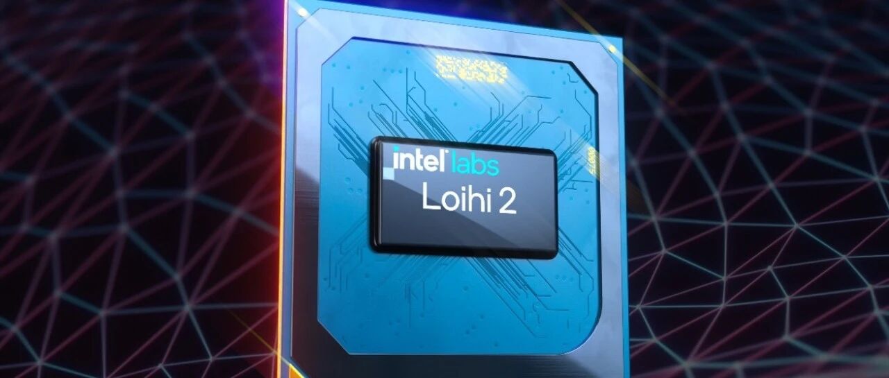 7纳米工艺，Intel 4首款芯片Loihi 2出炉，速度提升10倍