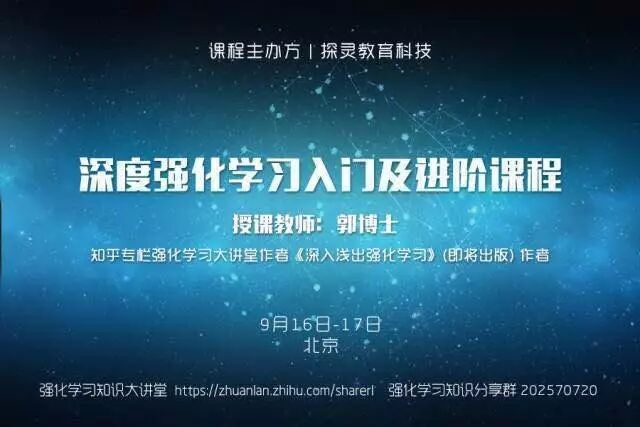 想入门机器学习？机器之心为你准备了一份中文资源合集