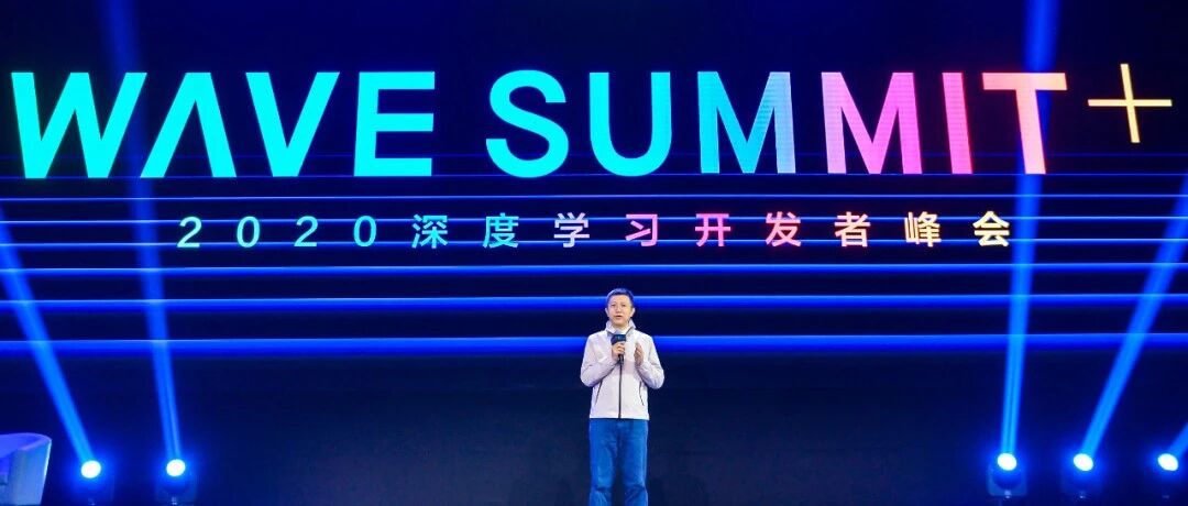 重磅发布开源框架2.0RC版 、生物计算平台「螺旋桨」，百度飞桨交了份年终成绩单