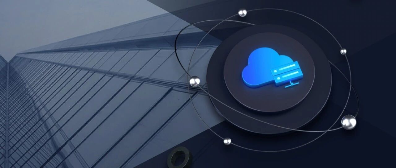 腾讯云：公有云如何「专有化」