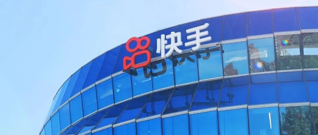 人均清北，入职3个月就带项目：快手「快Star」是一群怎样的人？