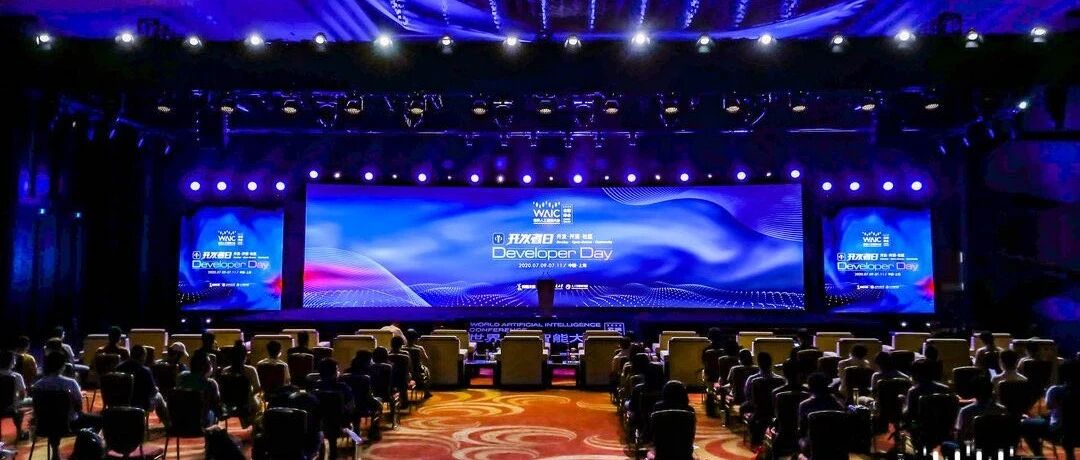 图灵奖得主论体系结构创新，自动构建知识图谱，打造新一代Kaldi，尽在2020 WAIC·开发者日