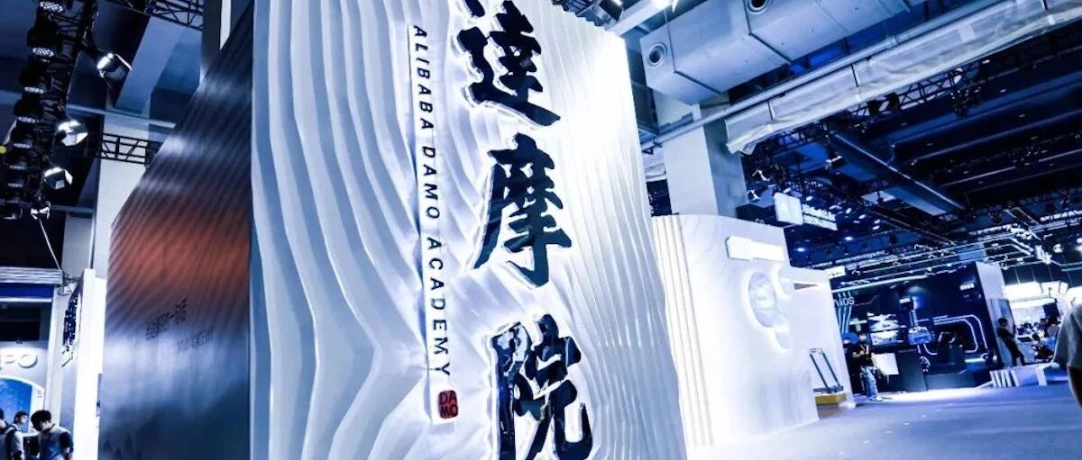 270亿参数、刷榜CLUE，阿里达摩院发布最大中文预训练语言模型PLUG(开放测