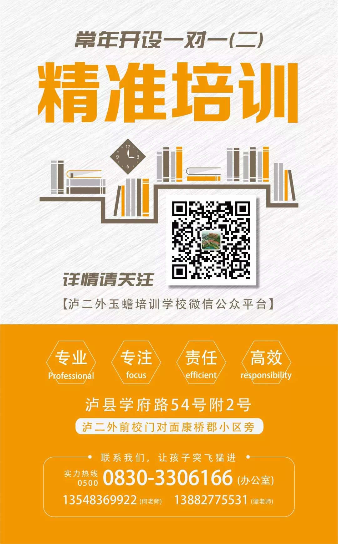 峨眉二中新校区_峨眉二中初中部新建_峨眉二中实验外国语学校