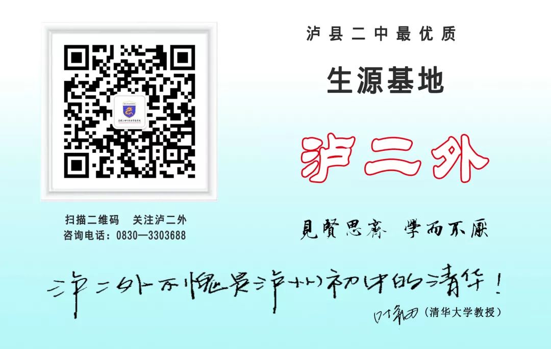 峨眉二中初中部新建_峨眉二中新校區_峨眉二中實驗外國語學校