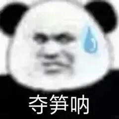 【网络安全周周看】家长注意！冒充公检法，2名小学生被骗！