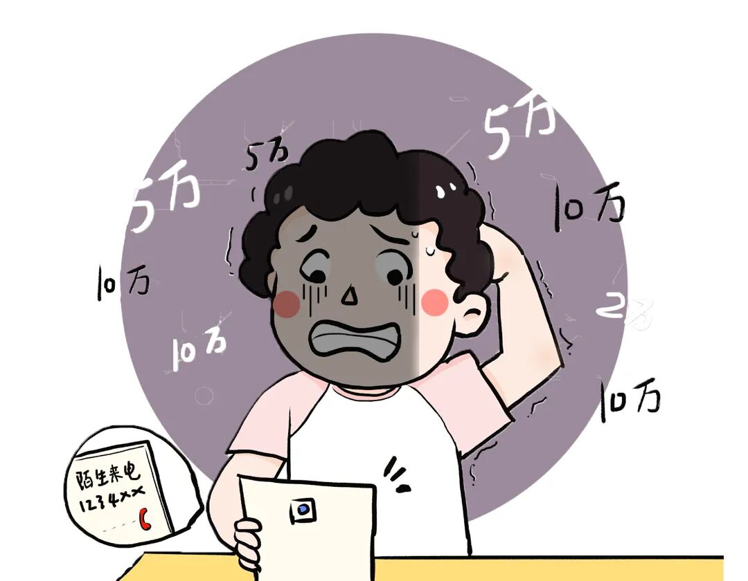 【网络安全周周看】家长注意！冒充公检法，2名小学生被骗！