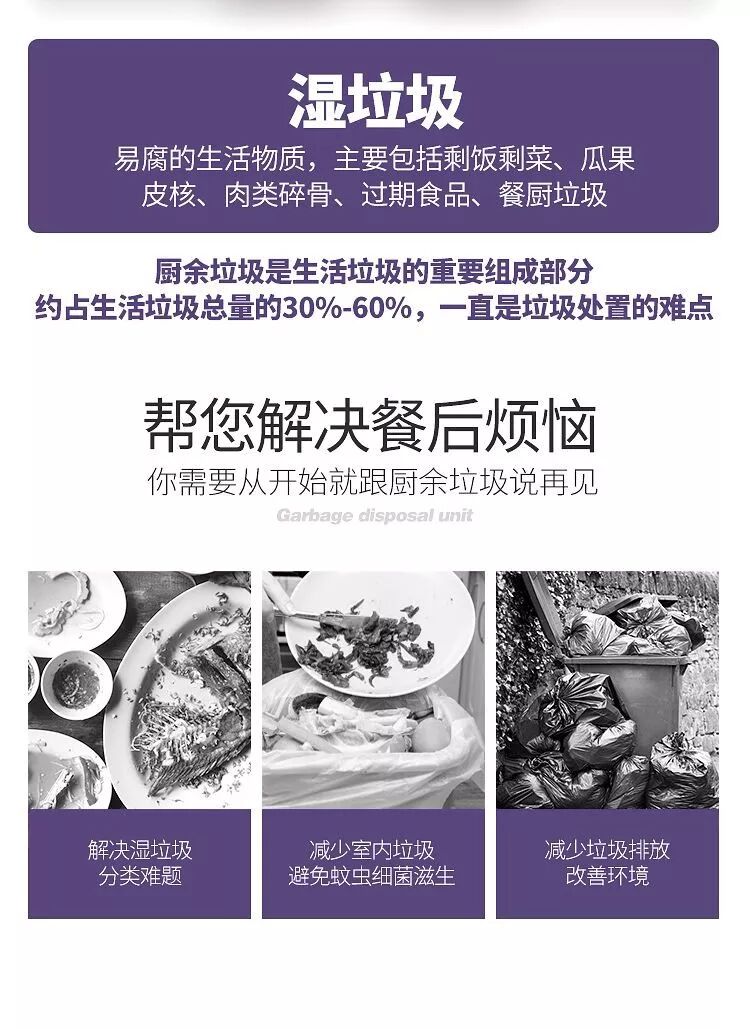 必要垃圾器装处理有几种方法_垃圾处理器有必要装吗_必要垃圾器装处理有什么要求