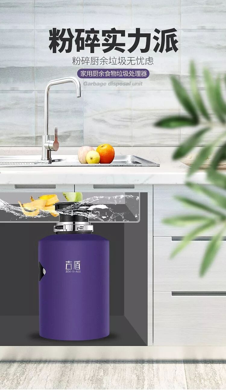 必要垃圾器装处理有几种方法_垃圾处理器有必要装吗_必要垃圾器装处理有什么要求