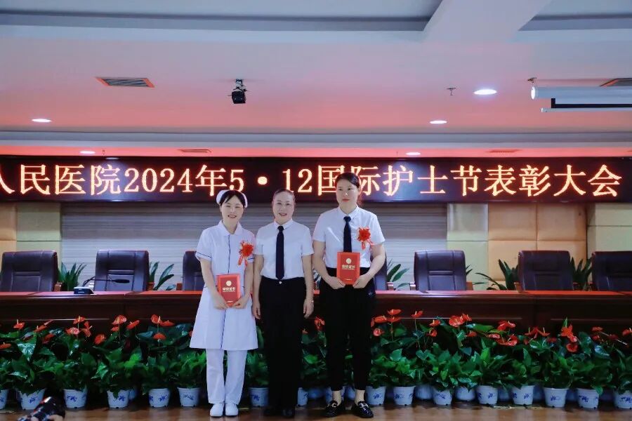 隆回县人民医院举行纪念第113个国际护士节表彰大会