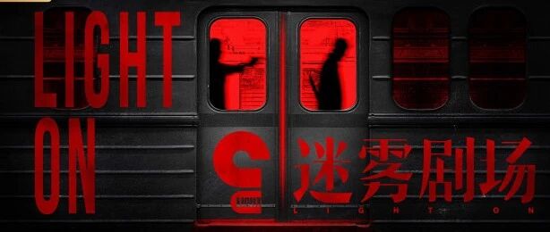 国剧40年“类型”变迁史·下篇|国产剧类型化·剧变（6）