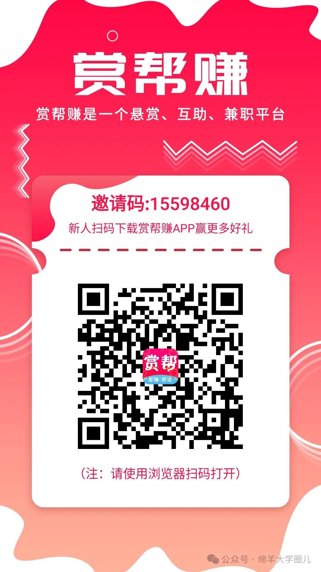 假日可信赖圣戈当斯区全职所推荐(图3)