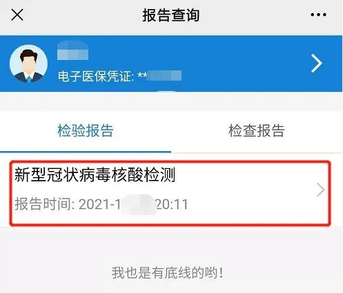 医疗网怎么进入广而告之 ｜ 我院互联网医疗新版自助服务全面启用！_https://www.jmylbn.com_新闻资讯_第31张