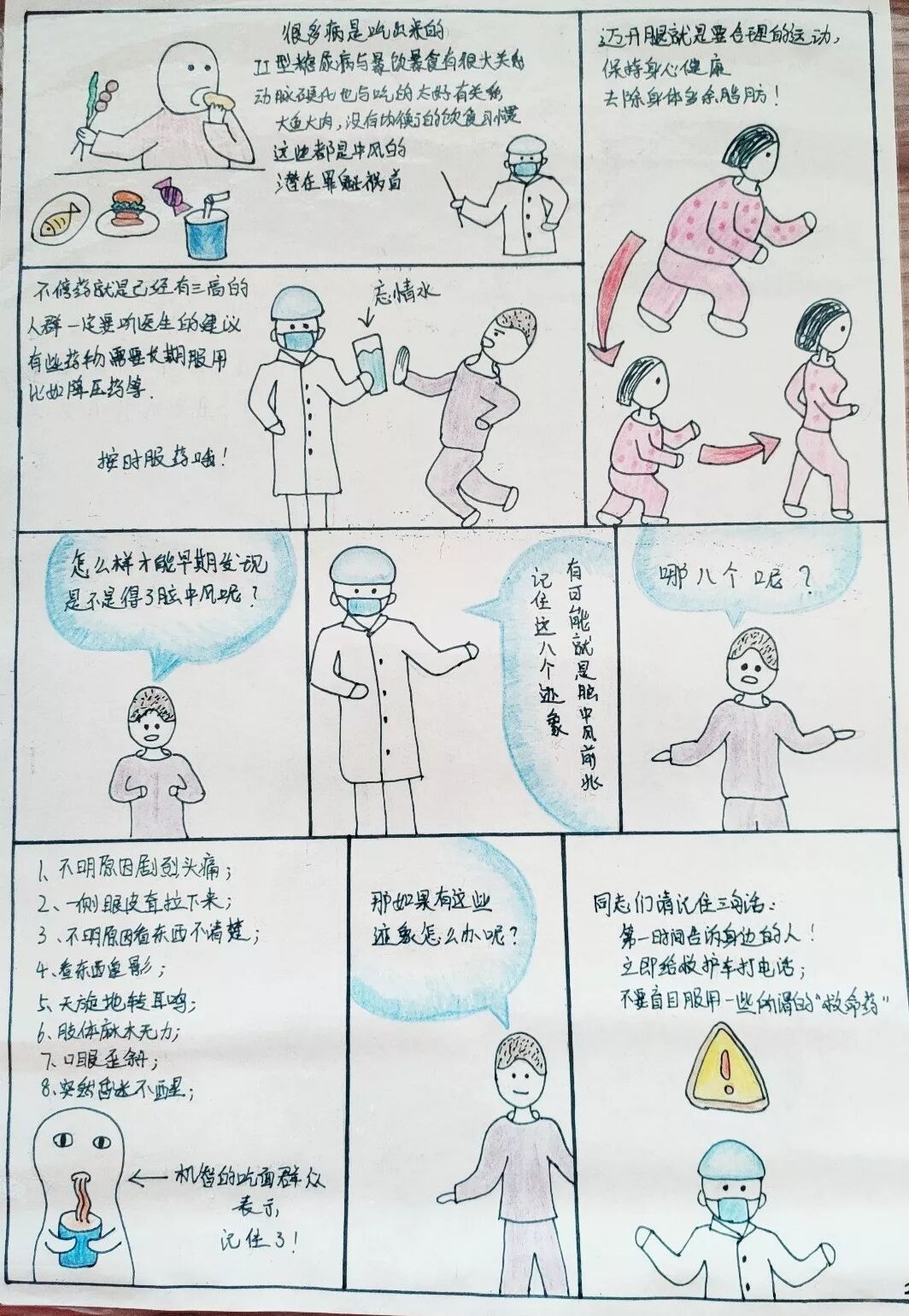 微信图片_20191219090659.jpg