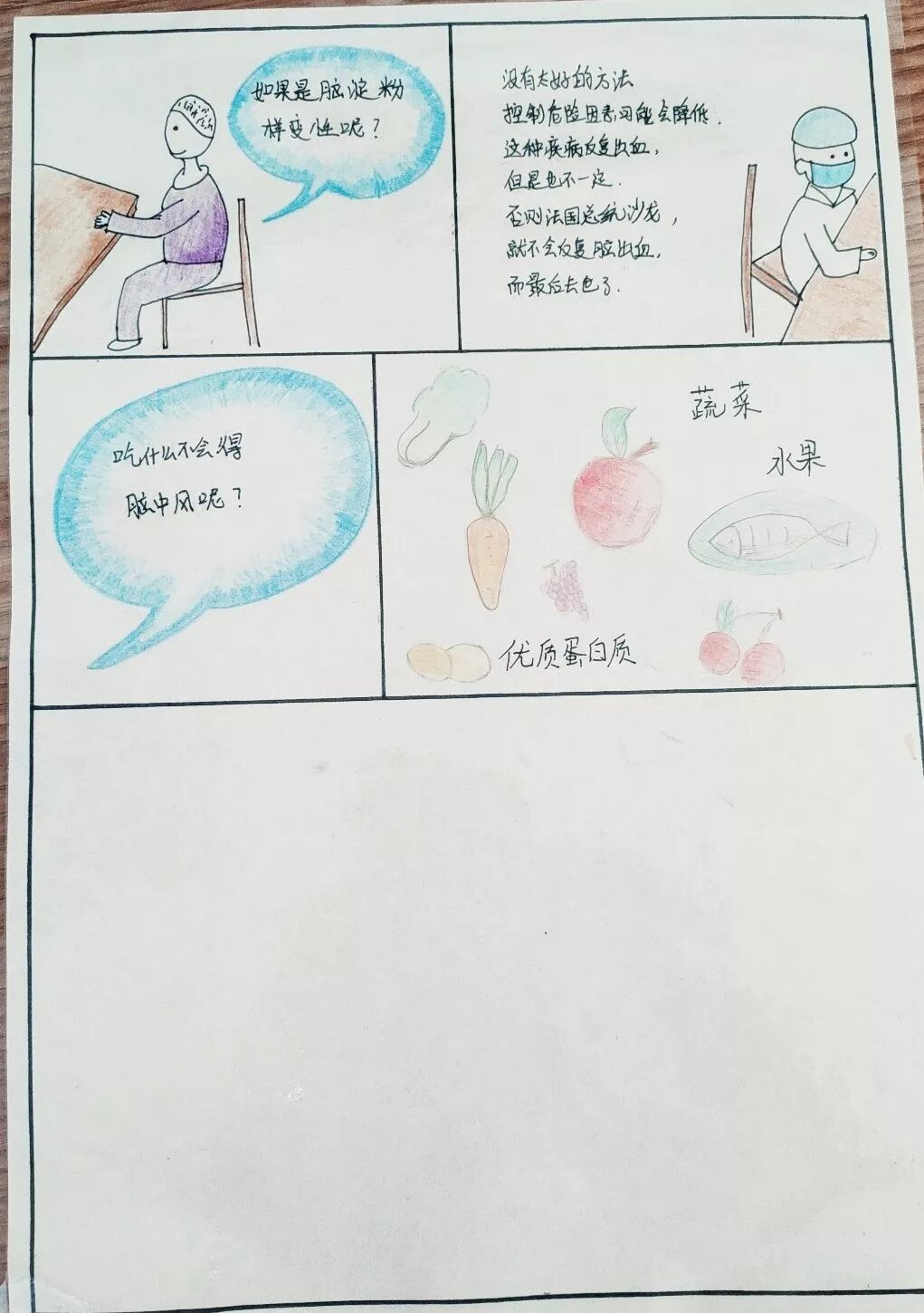 微信图片_20191219090713.jpg
