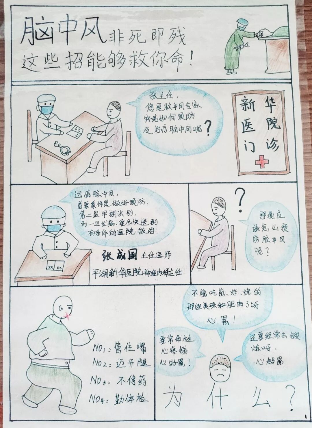 微信图片_20191219090651.jpg