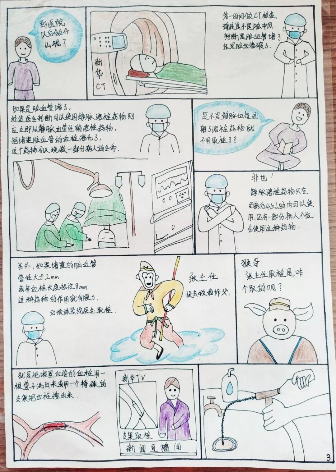 微信图片_20191219090704.jpg