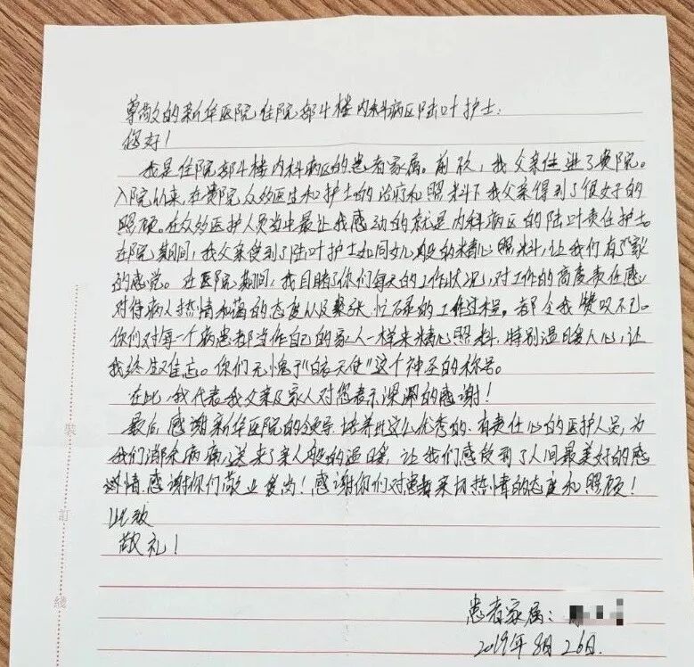 微信图片_20190909075943.jpg