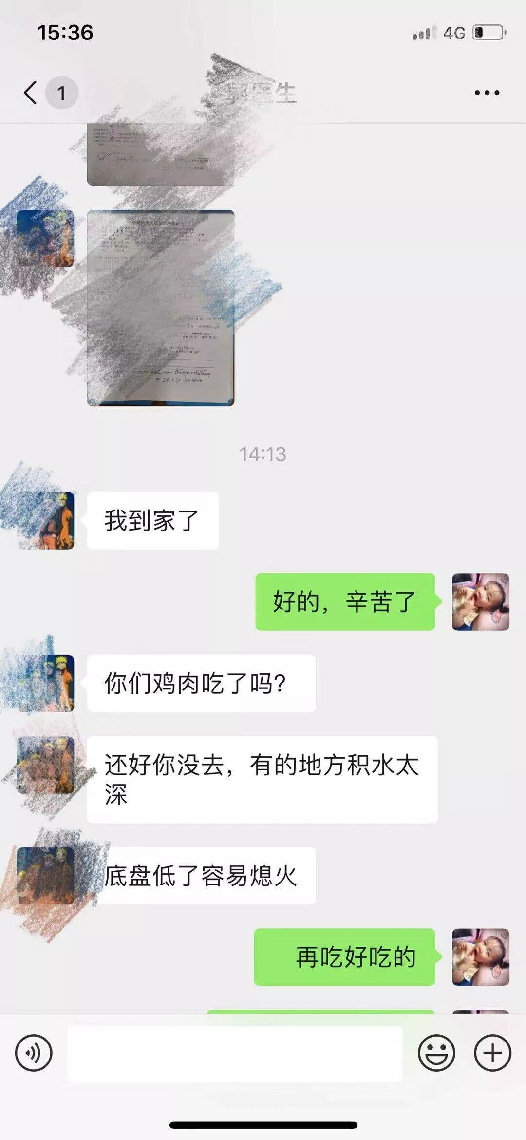 微信图片_20190812075438.jpg