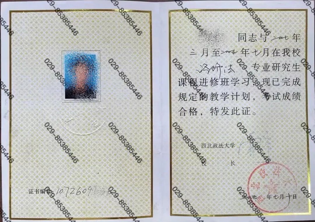 西北政法大學地址_西北政法大學地址郵編_西北政法大學地址雁塔區