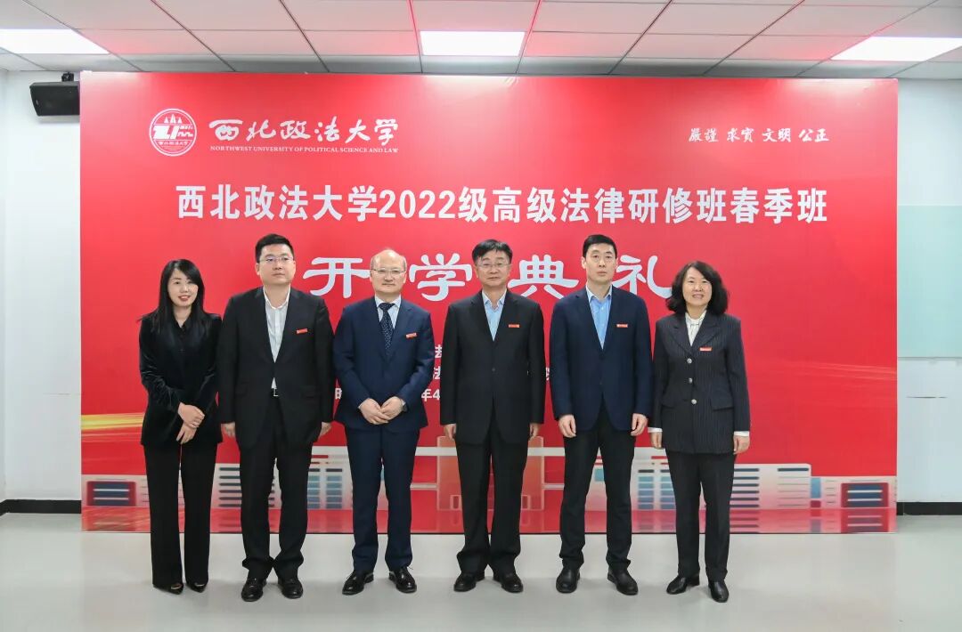 西北政法大學地址_西北政法大學地址雁塔區_西北政法大學地址郵編