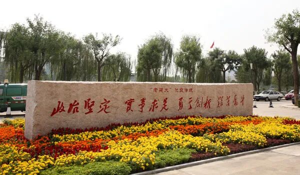 西北政法大學地址雁塔區_西北政法大學地址郵編_西北政法大學地址