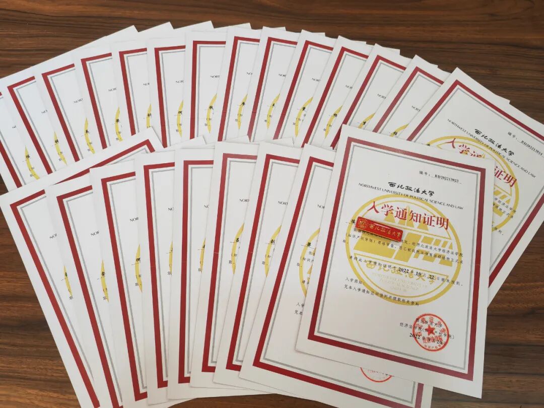 西北政法大學地址雁塔區_西北政法大學地址郵編_西北政法大學地址