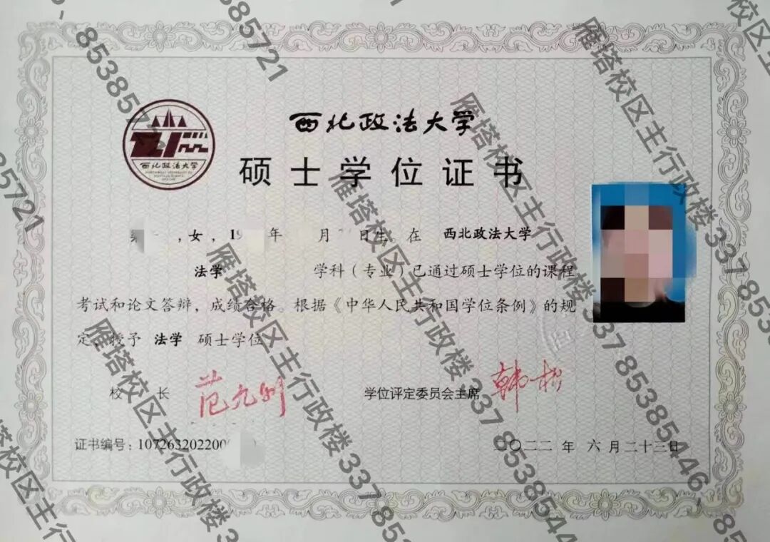 西北政法大學地址_西北政法大學地址雁塔區_西北政法大學地址郵編