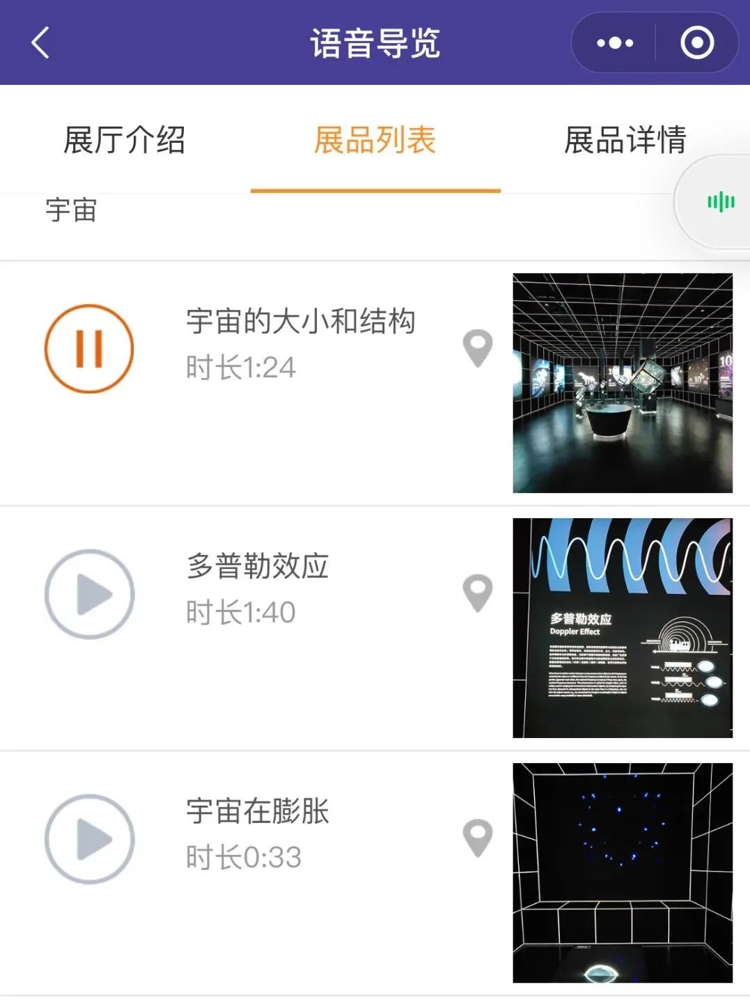 天文学科普文章_天文奇观学论文_广东省天文科普
