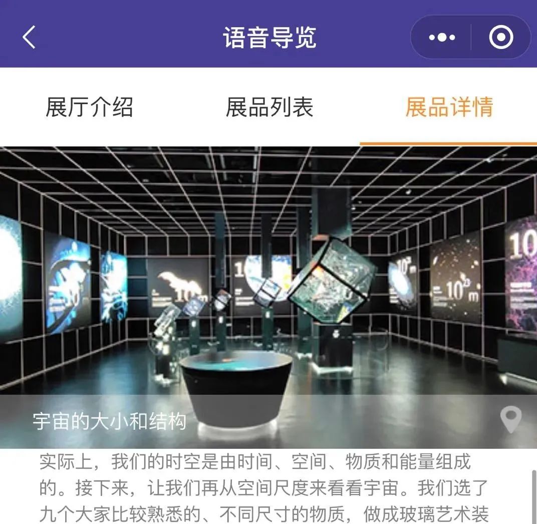 广东省天文科普_天文奇观学论文_天文学科普文章