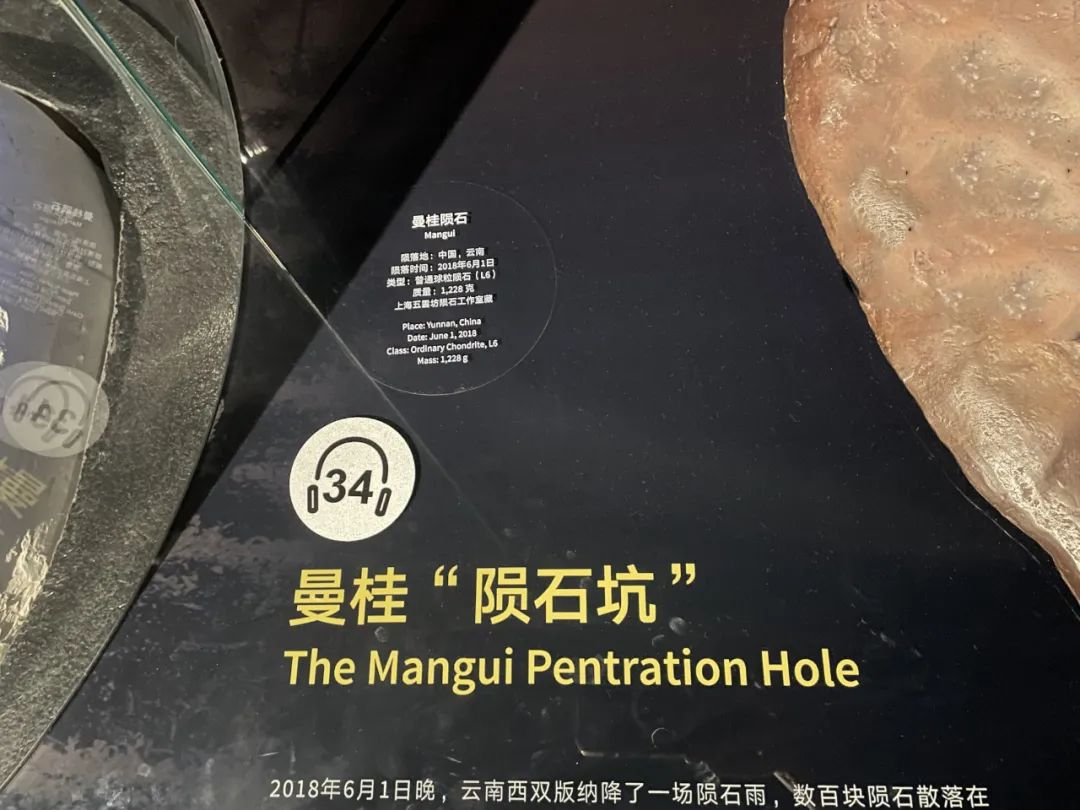 天文奇观学论文_天文学科普文章_广东省天文科普