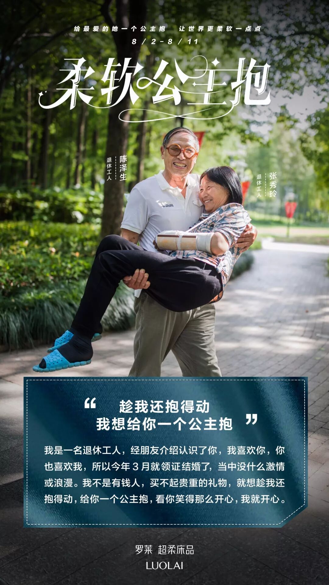 怎么使用暗区突围外挂教程