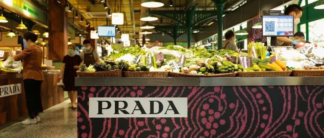 PRADA开菜市场了