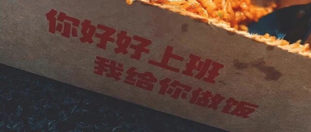 写文案没灵感？不妨抬头看看啊！