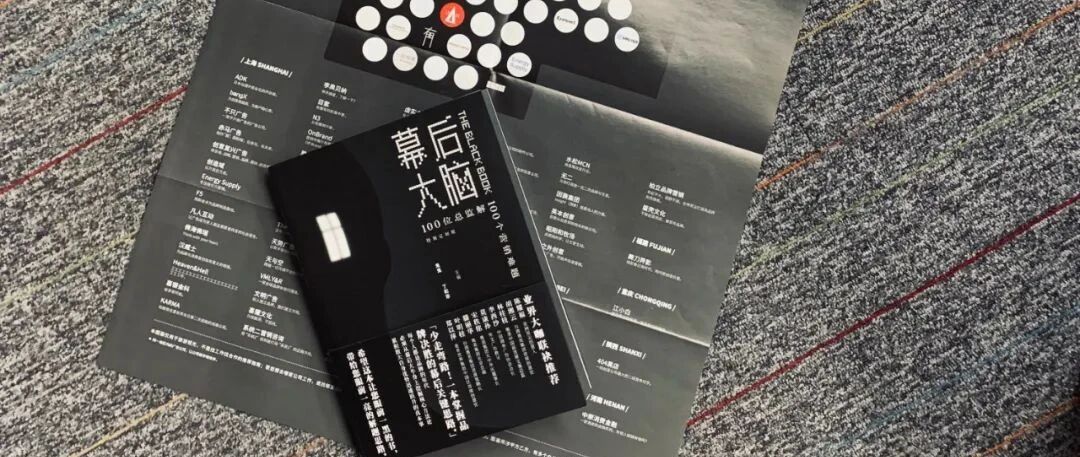 104位总监，为你写了一本广告实操书