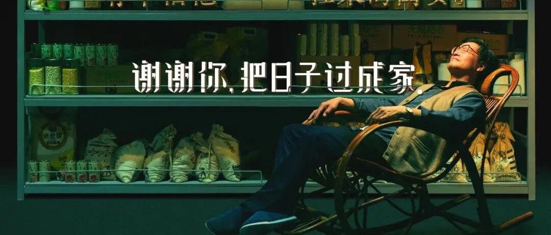 天猫超市十周年，想谈一下感情