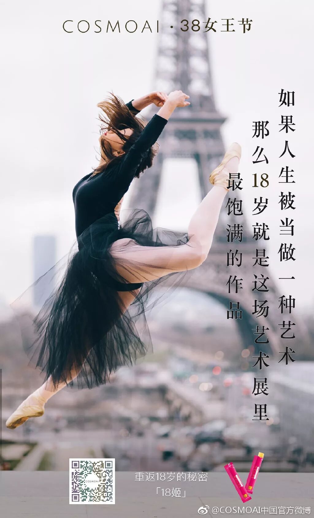微信图片_20200303183020.jpg